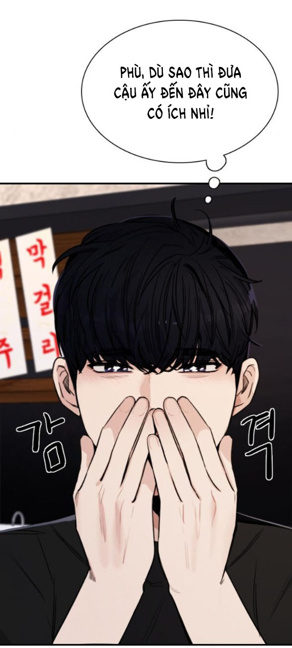 I’M Fine Thank You, And You? Chapter 6 - Trang 2