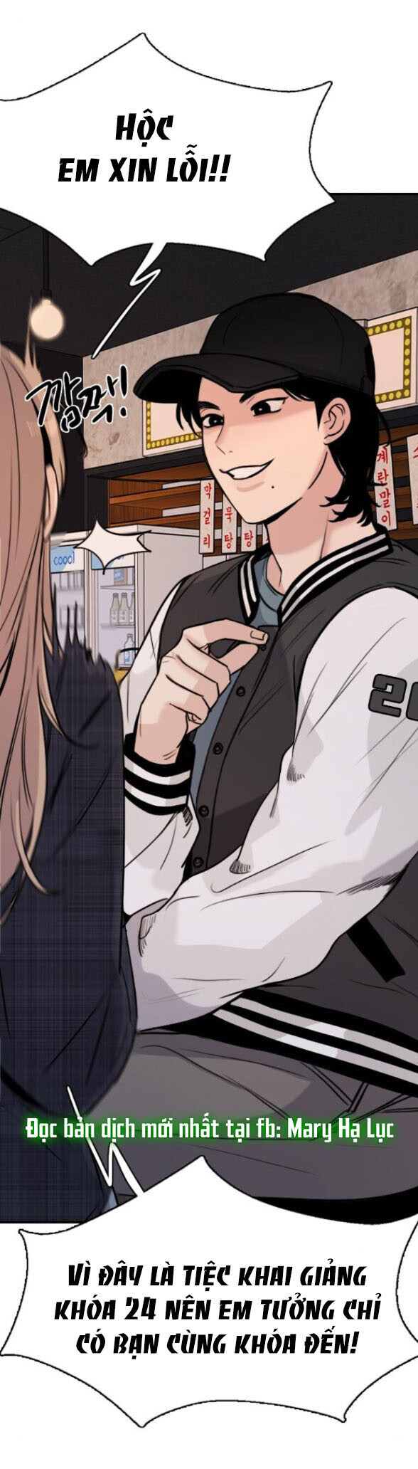 I’M Fine Thank You, And You? Chapter 6 - Trang 2