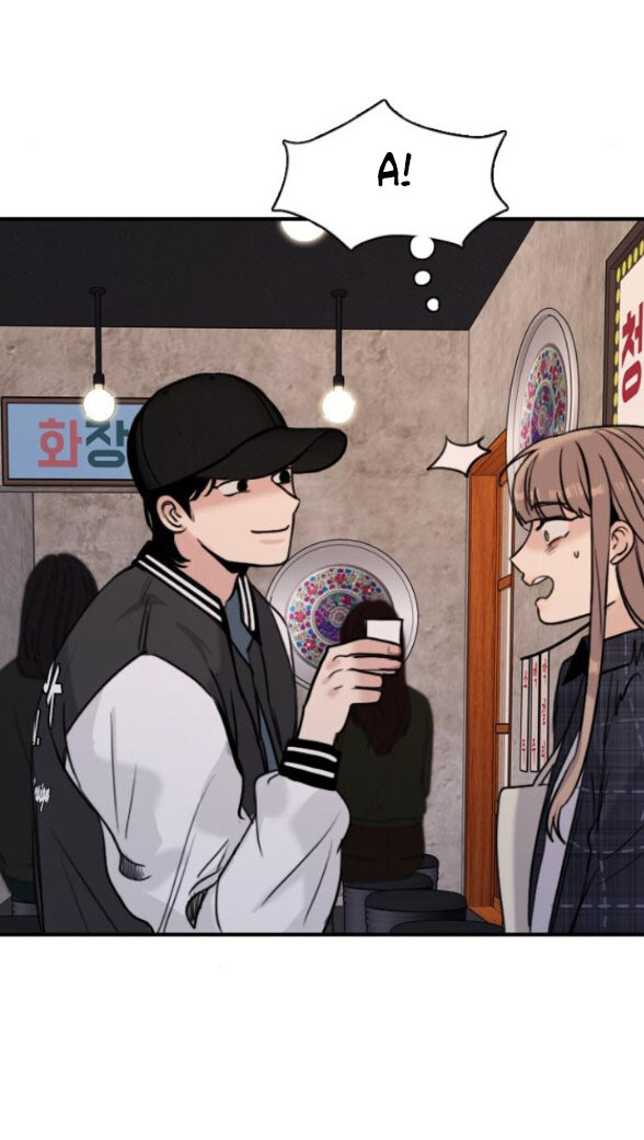 I’M Fine Thank You, And You? Chapter 6 - Trang 2