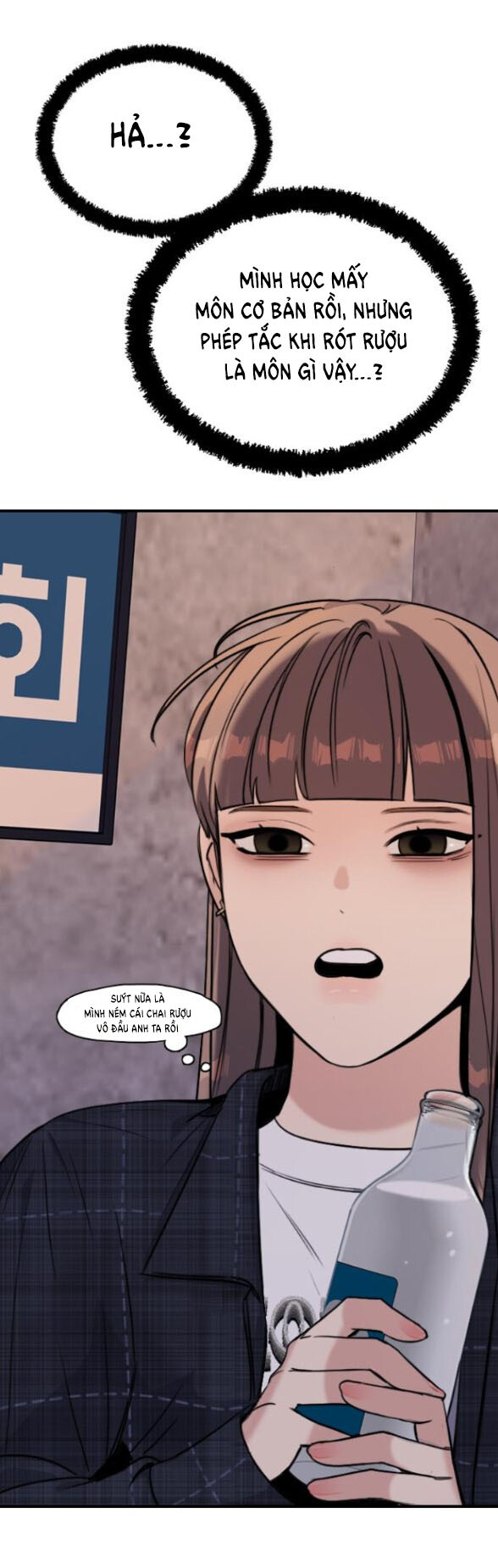 I’M Fine Thank You, And You? Chapter 6 - Trang 2