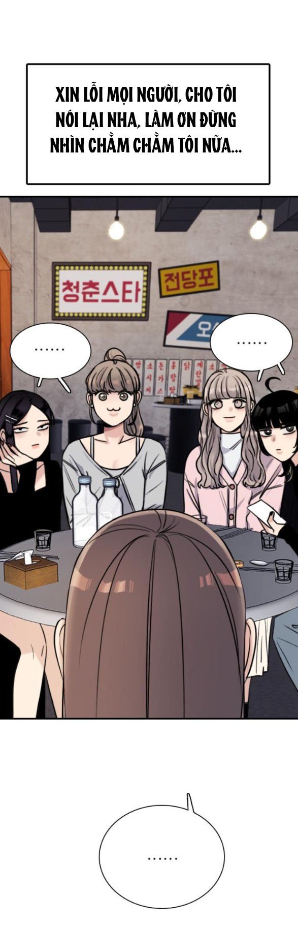I’M Fine Thank You, And You? Chapter 7 - Trang 2