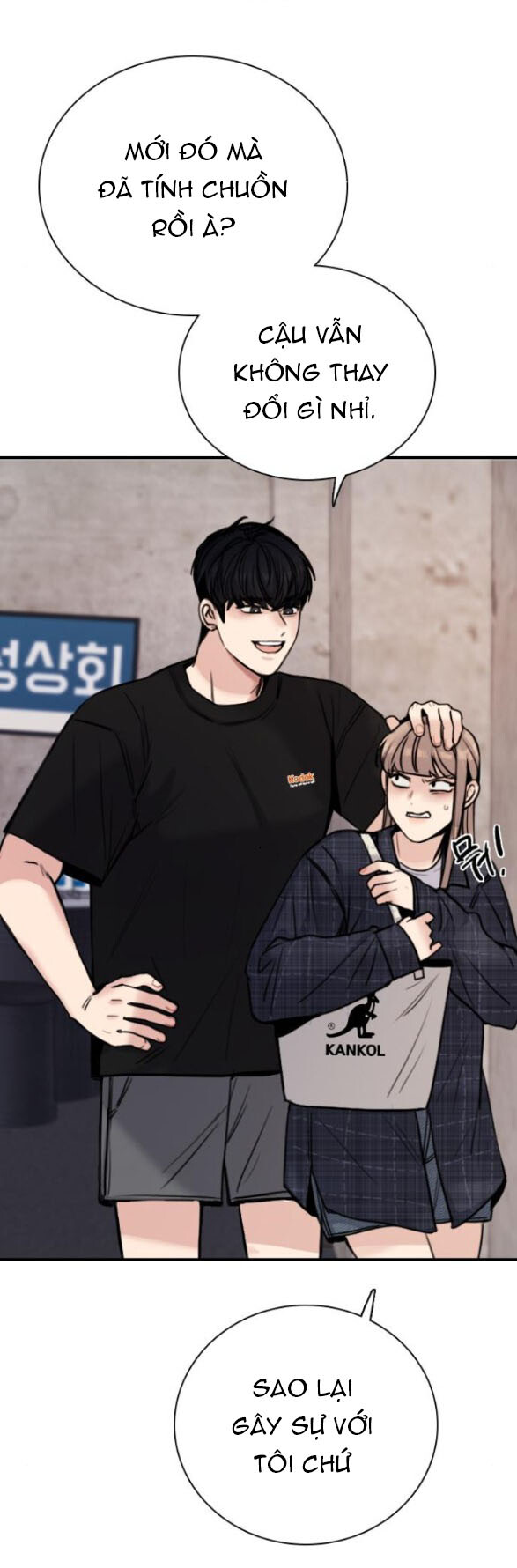 I’M Fine Thank You, And You? Chapter 7 - Trang 2