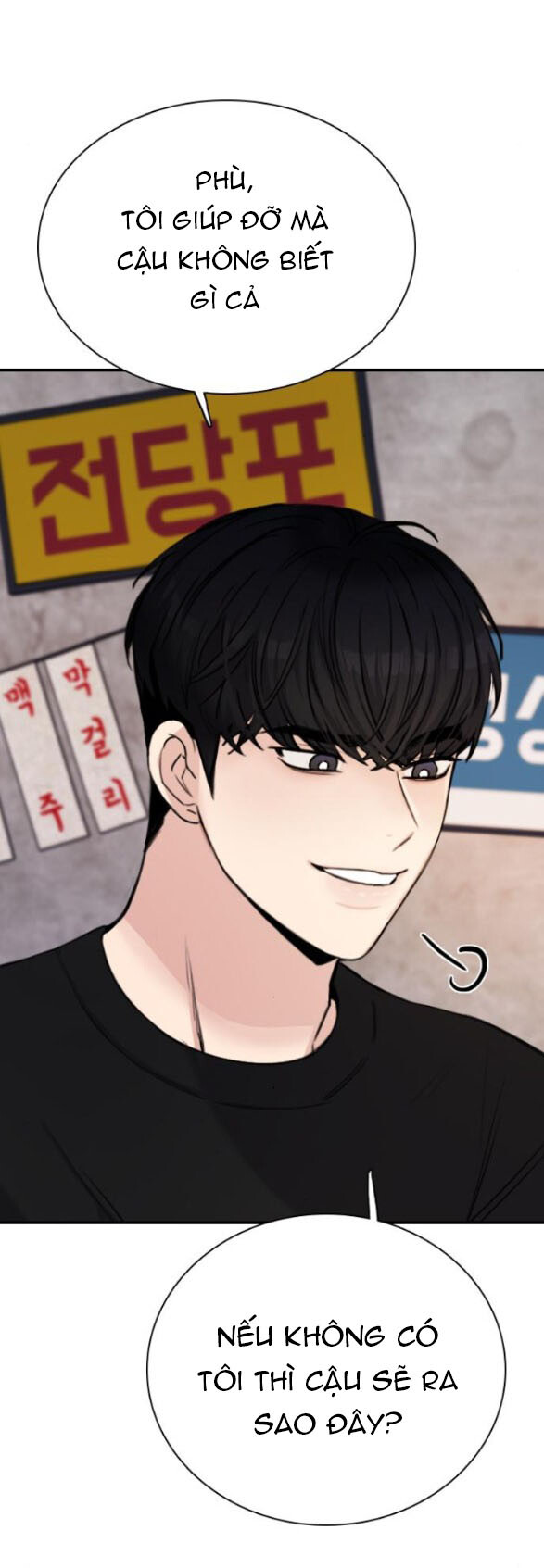 I’M Fine Thank You, And You? Chapter 7 - Trang 2