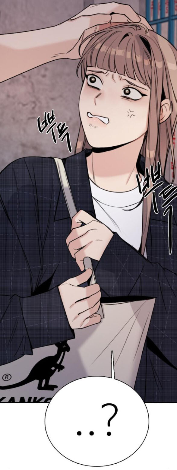 I’M Fine Thank You, And You? Chapter 7 - Trang 2