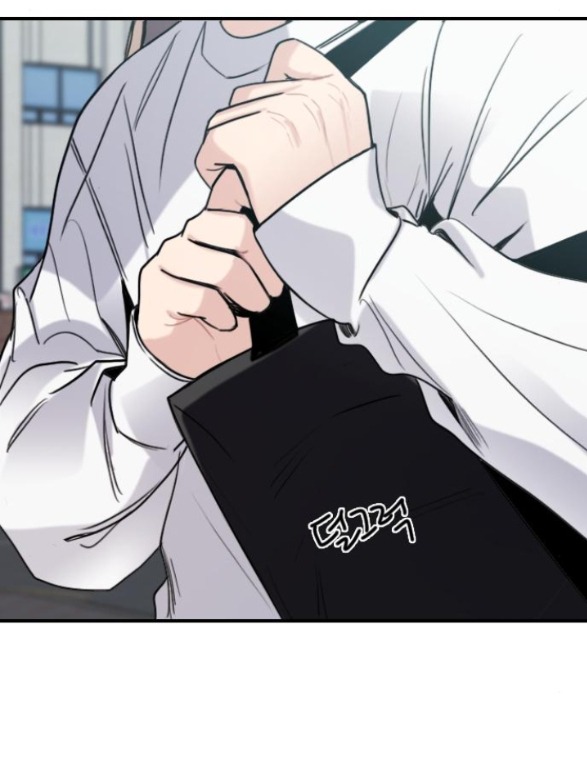 I’M Fine Thank You, And You? Chapter 8 - Trang 2