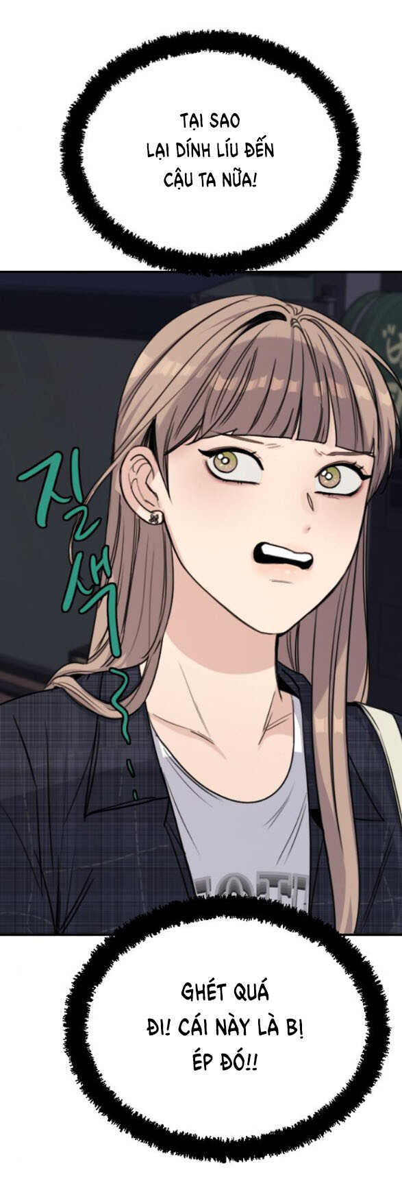 I’M Fine Thank You, And You? Chapter 8 - Trang 2