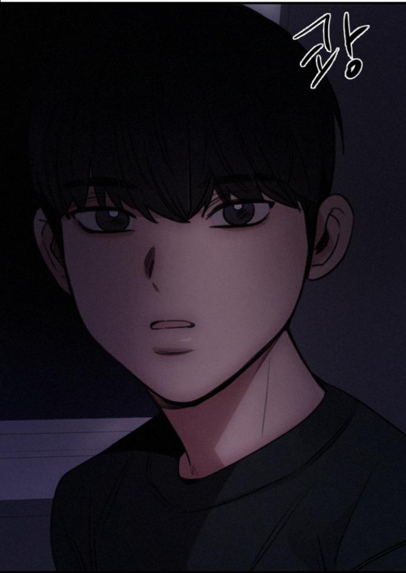 I’M Fine Thank You, And You? Chapter 9 - Trang 2