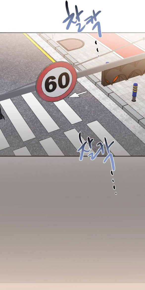 I’M Fine Thank You, And You? Chapter 10 - Trang 2