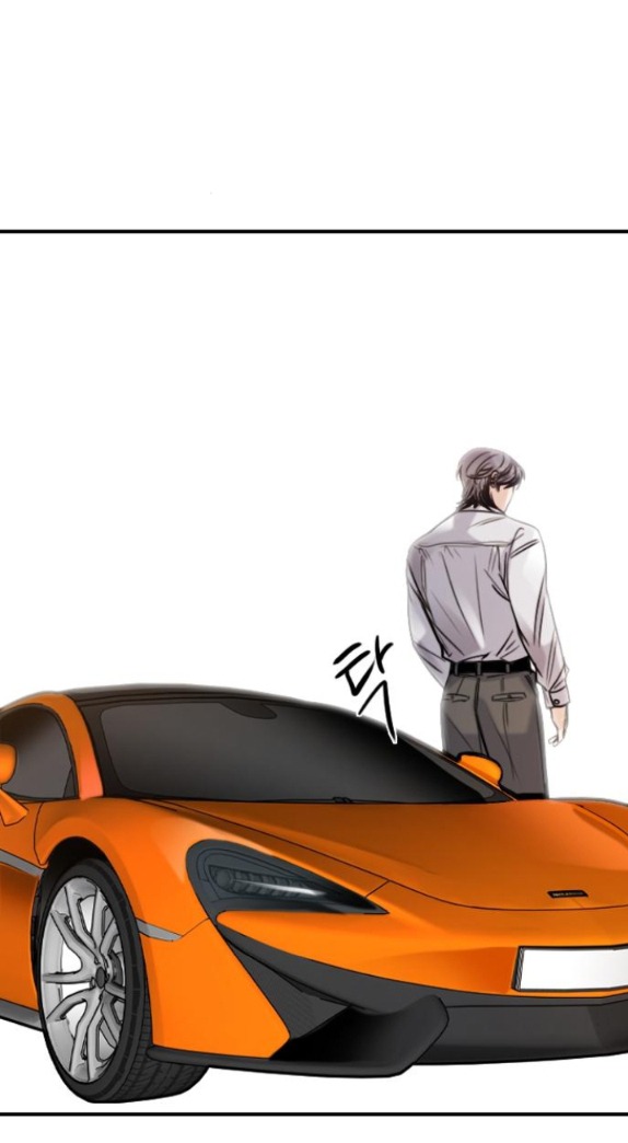I’M Fine Thank You, And You? Chapter 10 - Trang 2