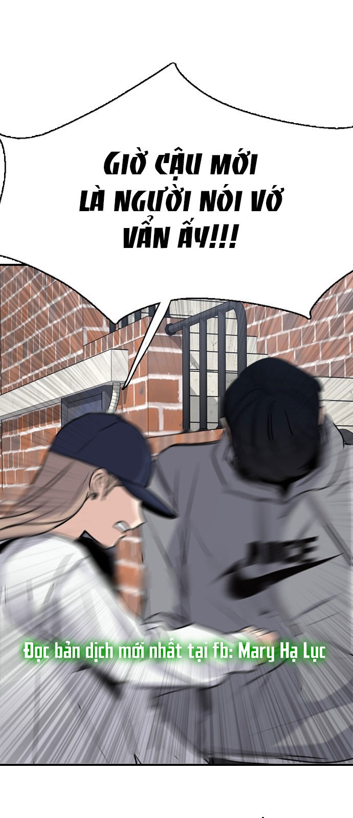 I’M Fine Thank You, And You? Chapter 11 - Trang 2