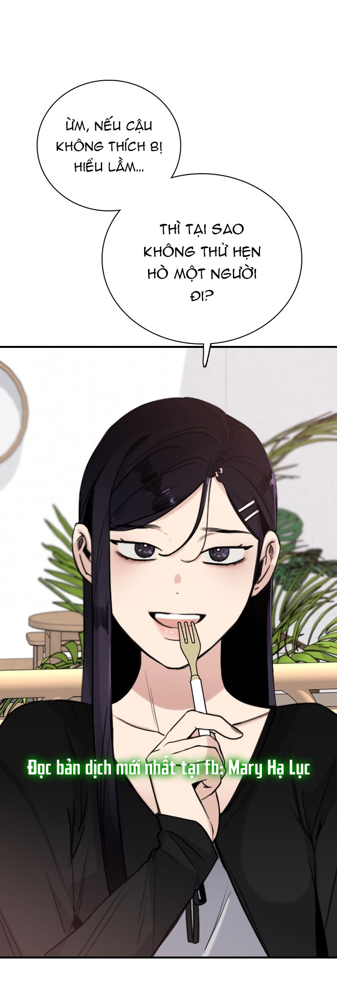 I’M Fine Thank You, And You? Chapter 12 - Trang 2