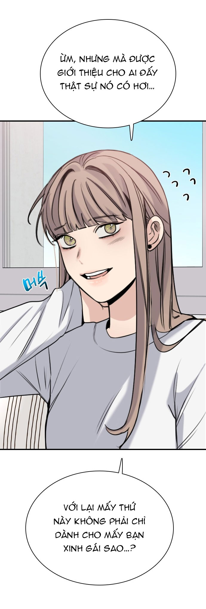 I’M Fine Thank You, And You? Chapter 12 - Trang 2