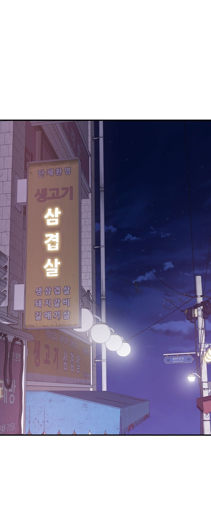 I’M Fine Thank You, And You? Chapter 12 - Trang 2