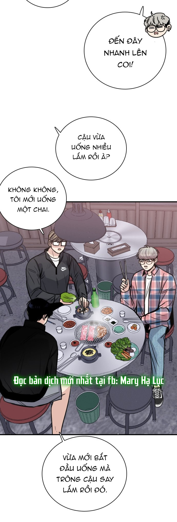 I’M Fine Thank You, And You? Chapter 12 - Trang 2