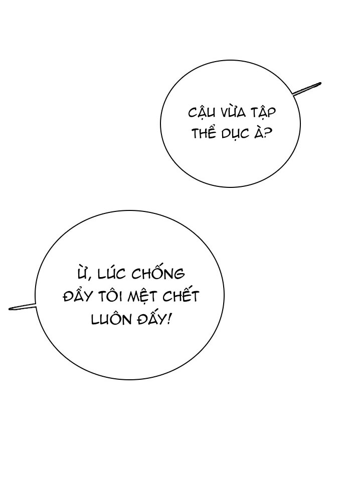 I’M Fine Thank You, And You? Chapter 12 - Trang 2