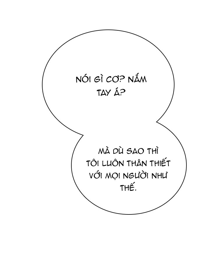 I’M Fine Thank You, And You? Chapter 12 - Trang 2