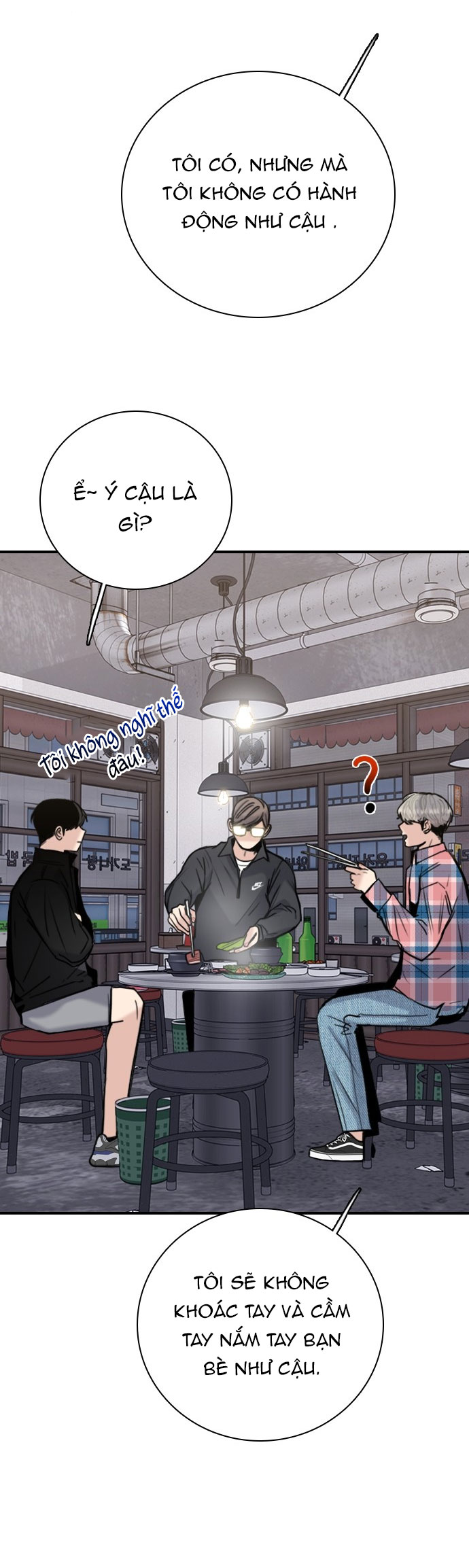 I’M Fine Thank You, And You? Chapter 12 - Trang 2