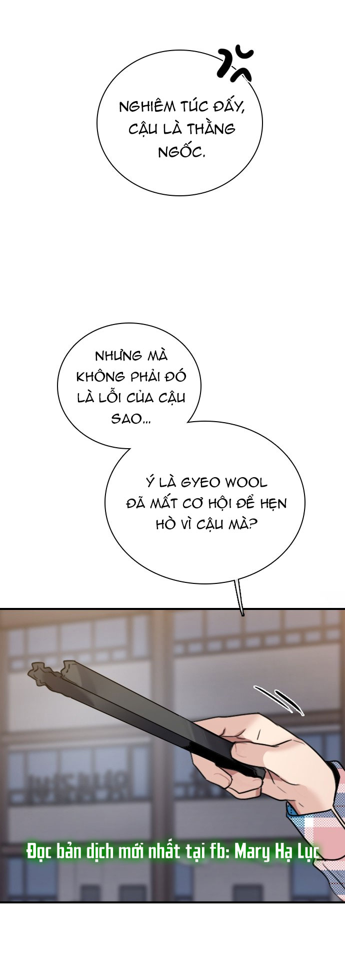 I’M Fine Thank You, And You? Chapter 12 - Trang 2