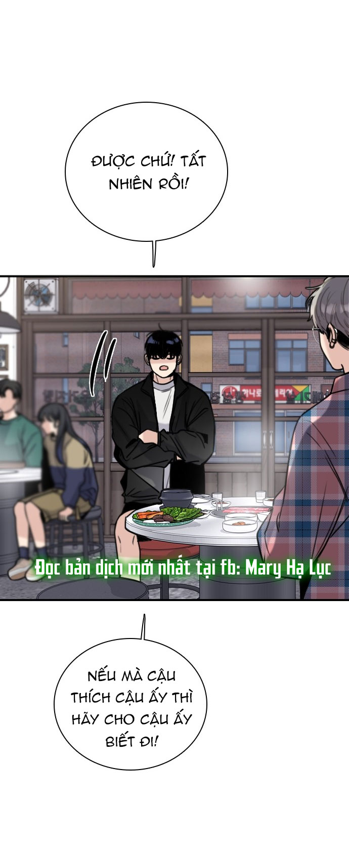 I’M Fine Thank You, And You? Chapter 12 - Trang 2