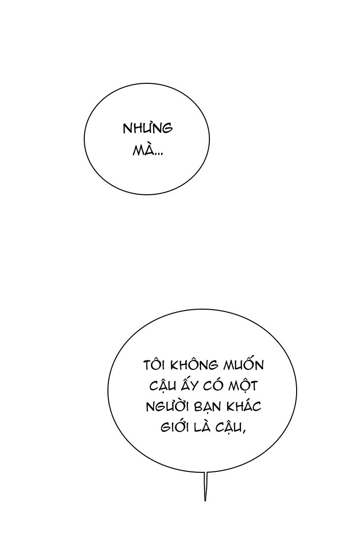 I’M Fine Thank You, And You? Chapter 12 - Trang 2