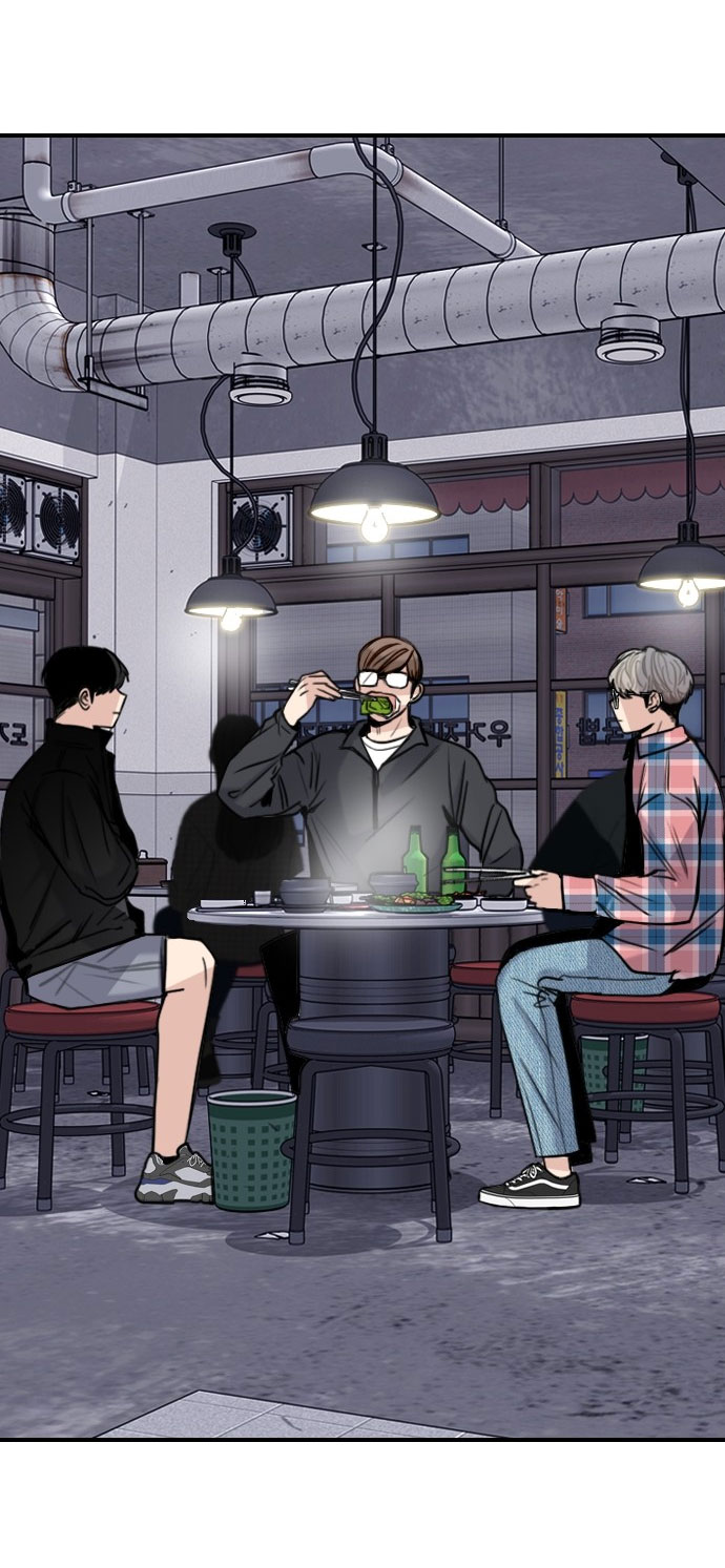 I’M Fine Thank You, And You? Chapter 12 - Trang 2