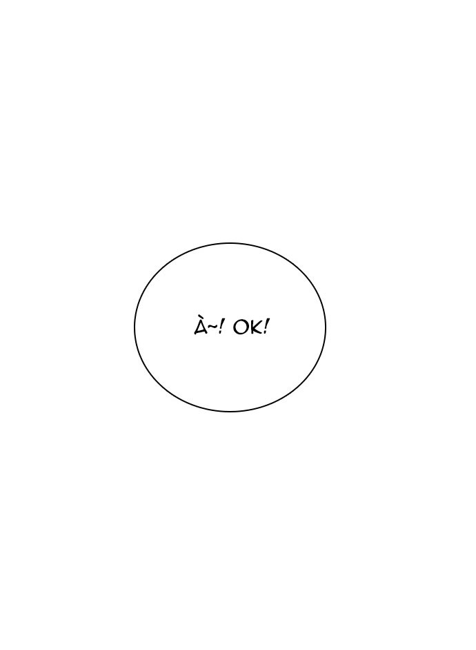 I’M Fine Thank You, And You? Chapter 12 - Trang 2