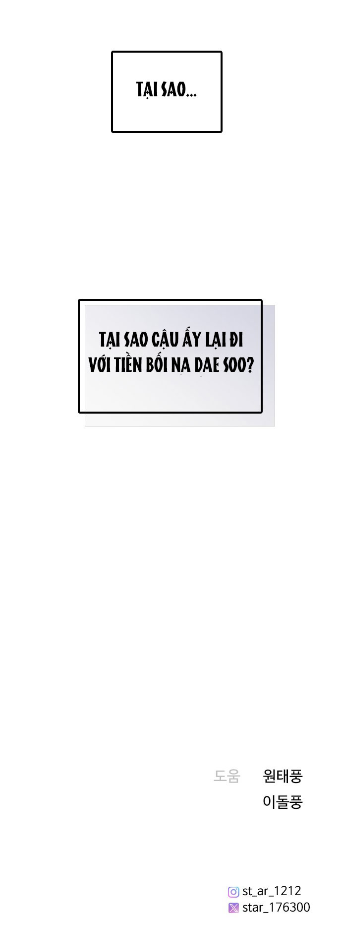 I’M Fine Thank You, And You? Chapter 12 - Trang 2