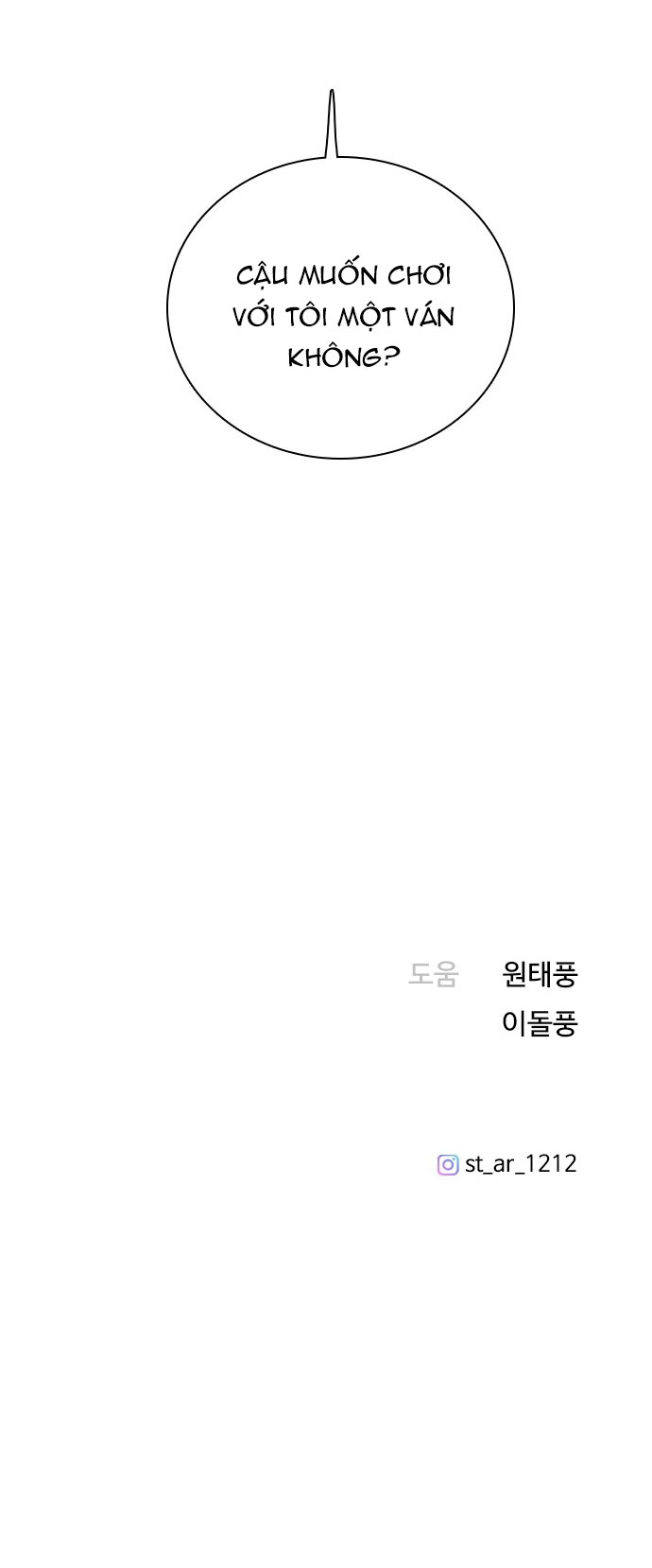 I’M Fine Thank You, And You? Chapter 13 - Trang 2