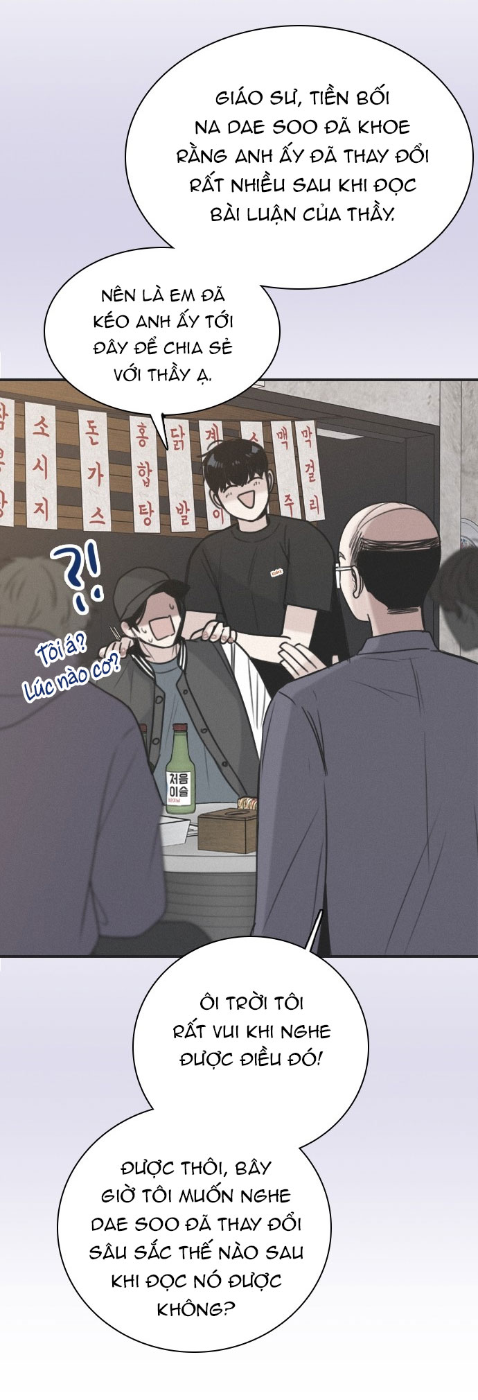 I’M Fine Thank You, And You? Chapter 13 - Trang 2