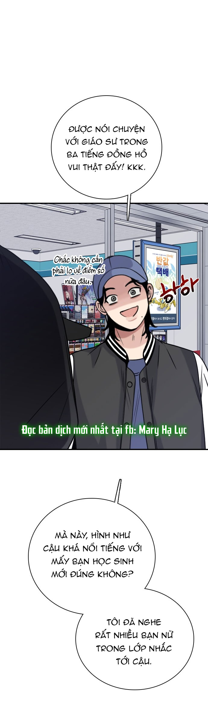 I’M Fine Thank You, And You? Chapter 13 - Trang 2