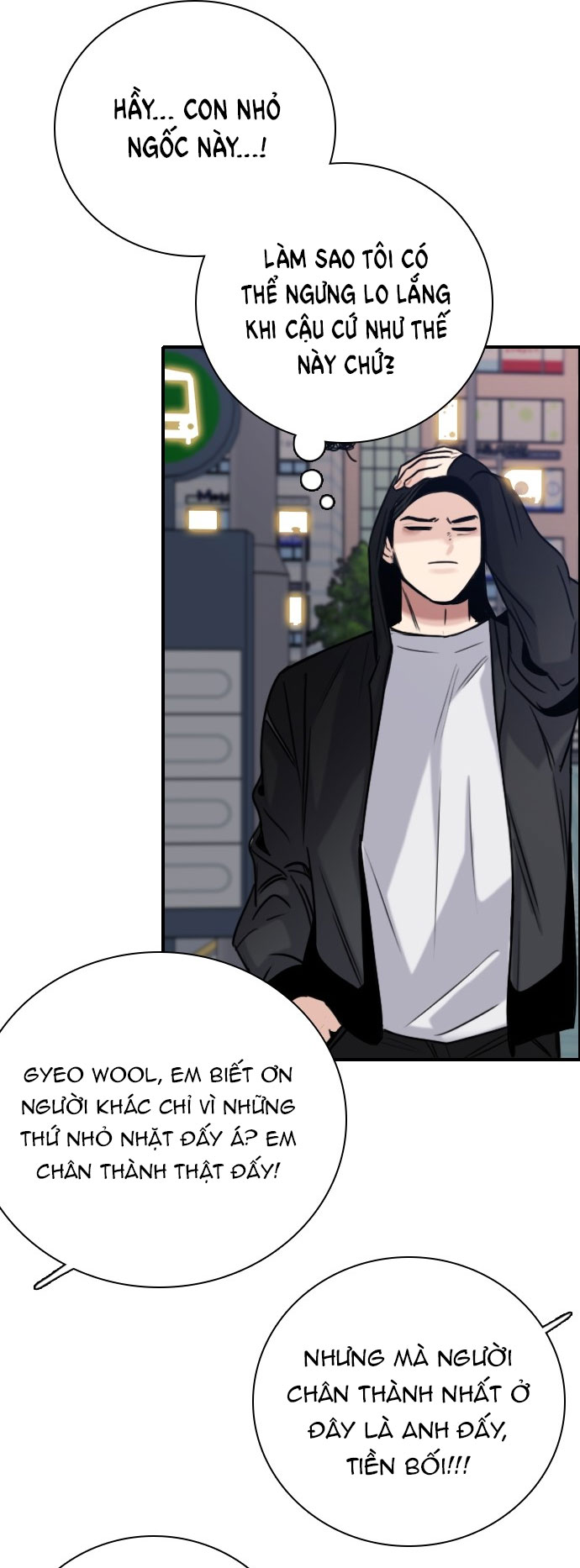 I’M Fine Thank You, And You? Chapter 13 - Trang 2