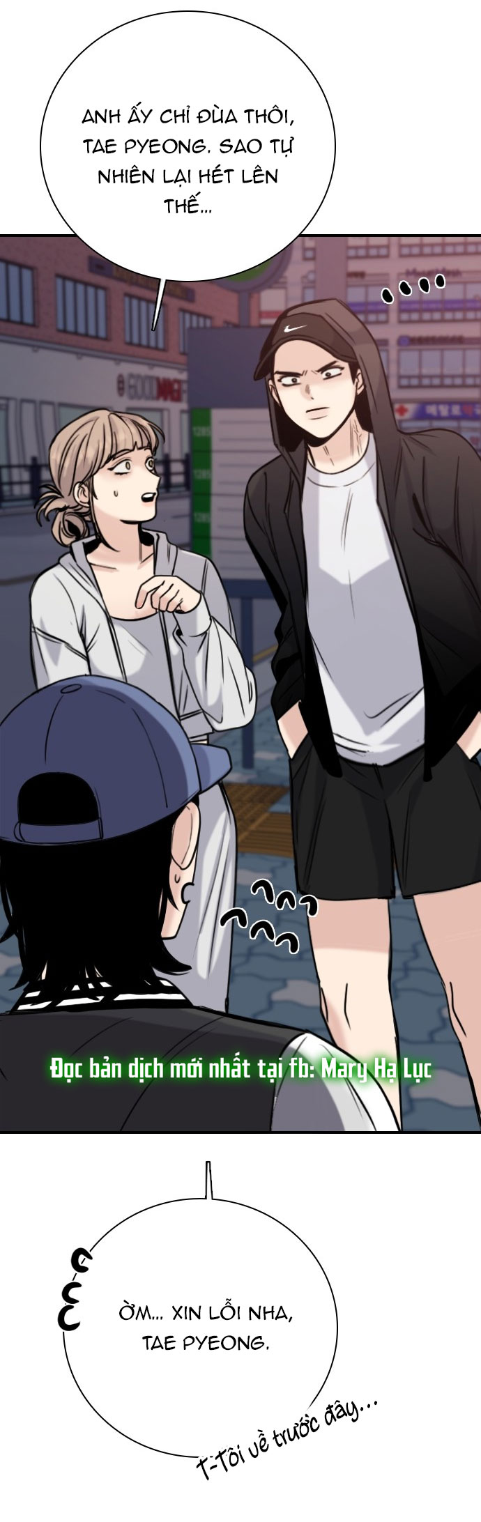 I’M Fine Thank You, And You? Chapter 13 - Trang 2