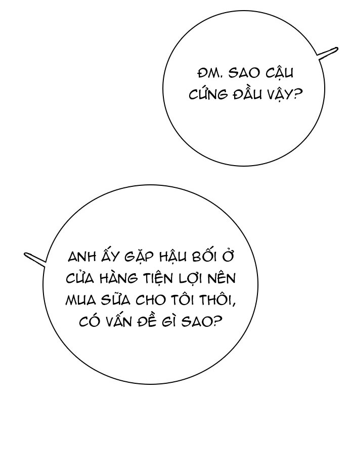 I’M Fine Thank You, And You? Chapter 13 - Trang 2