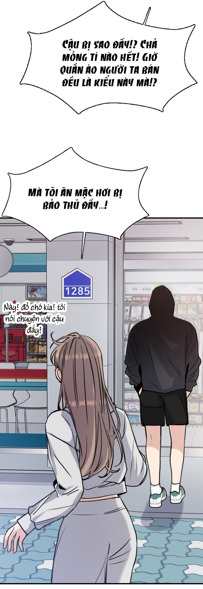 I’M Fine Thank You, And You? Chapter 13 - Trang 2