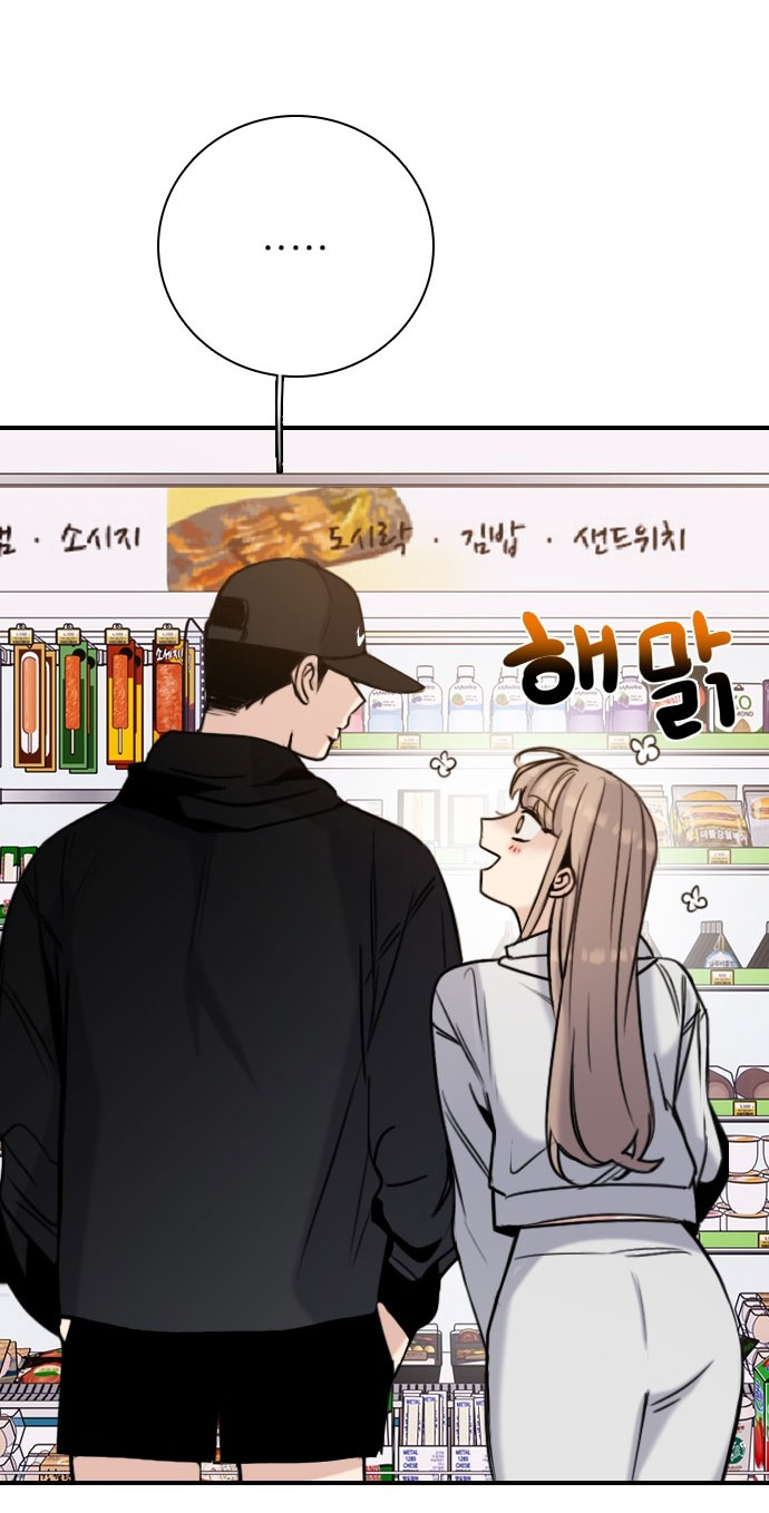 I’M Fine Thank You, And You? Chapter 13 - Trang 2