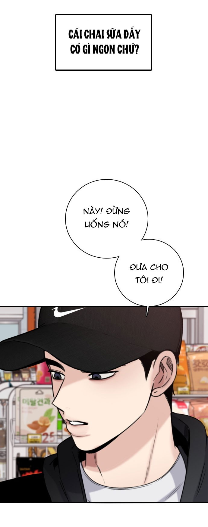 I’M Fine Thank You, And You? Chapter 13 - Trang 2