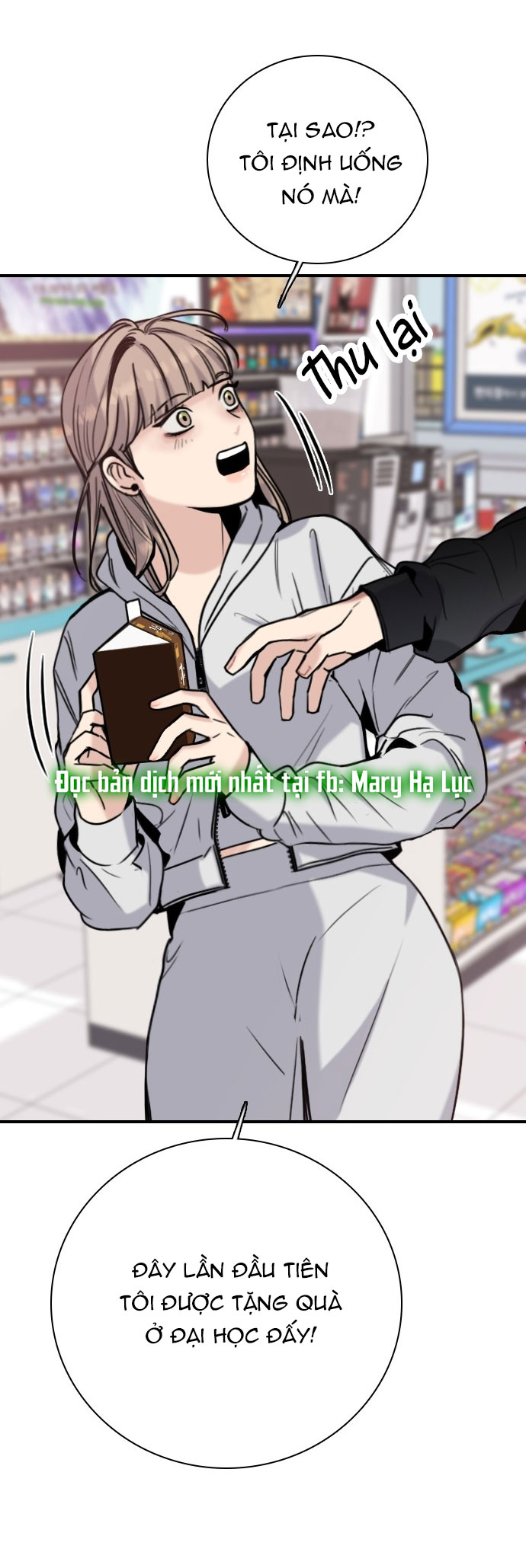 I’M Fine Thank You, And You? Chapter 13 - Trang 2