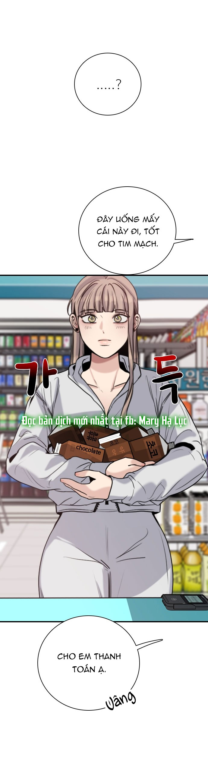 I’M Fine Thank You, And You? Chapter 13 - Trang 2