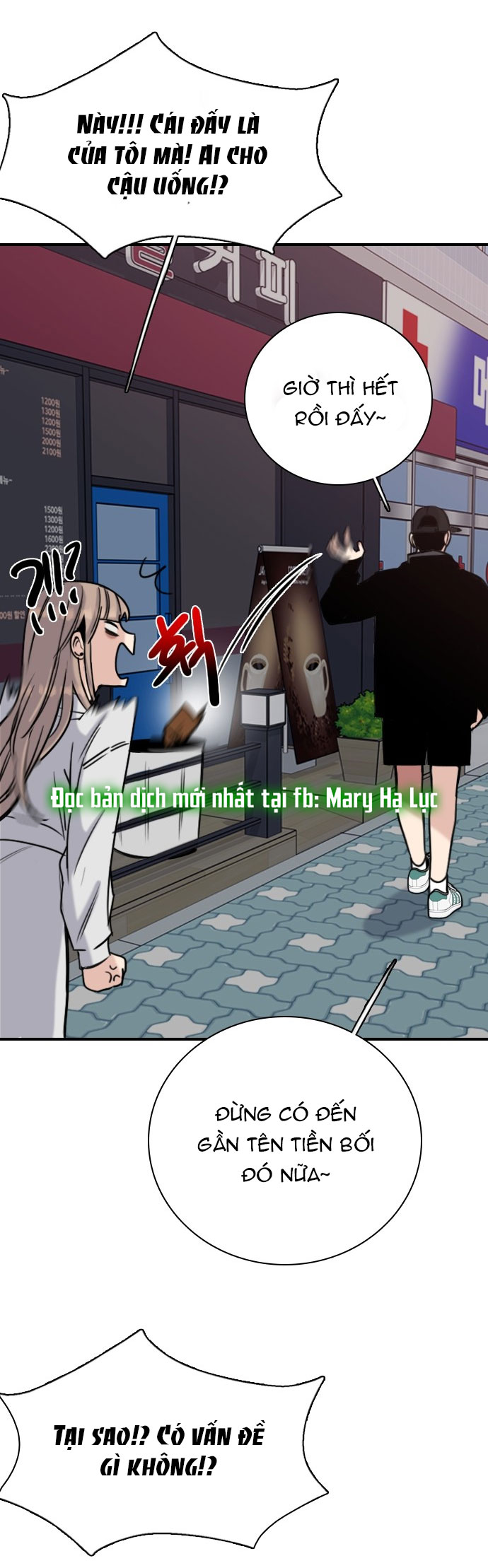 I’M Fine Thank You, And You? Chapter 13 - Trang 2