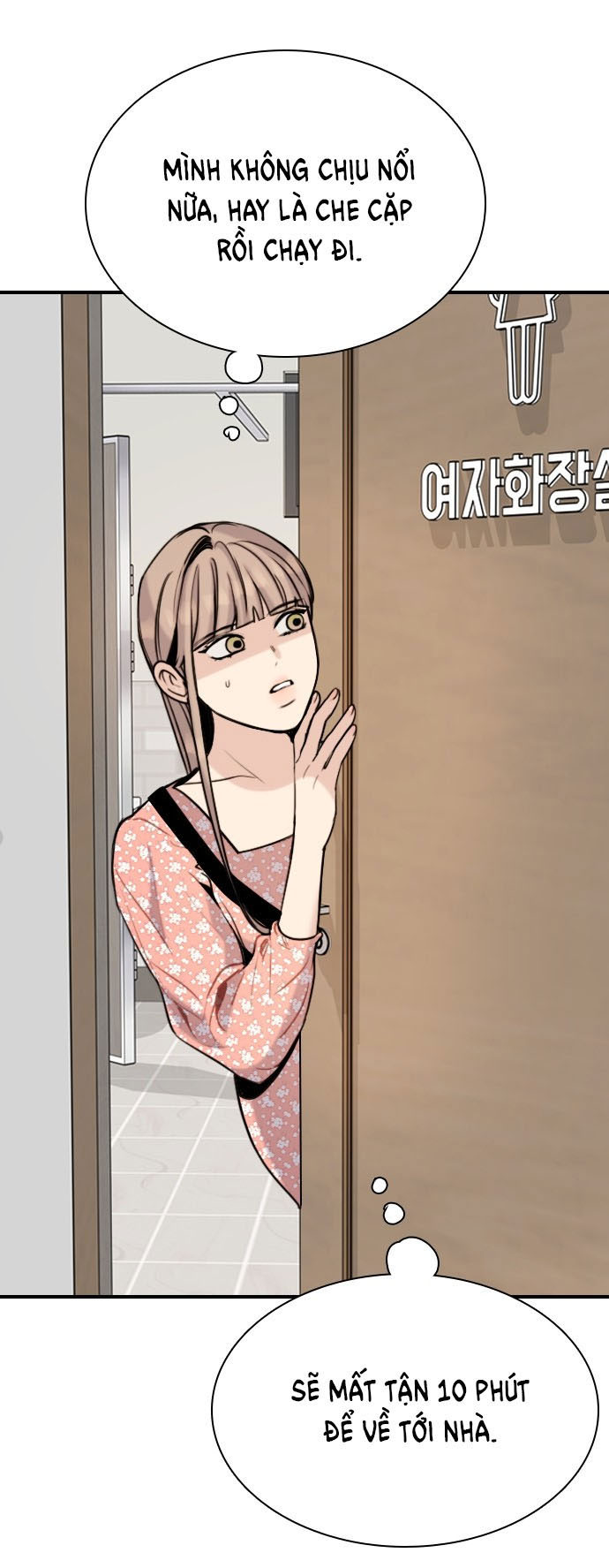 I’M Fine Thank You, And You? Chapter 14 - Trang 2