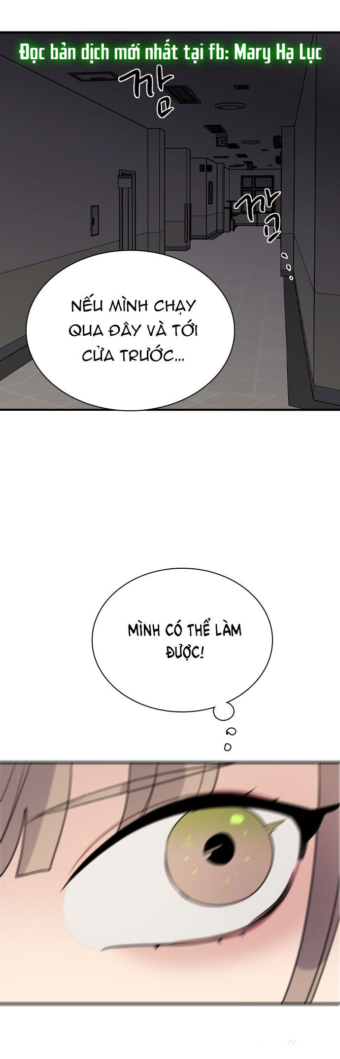 I’M Fine Thank You, And You? Chapter 14 - Trang 2