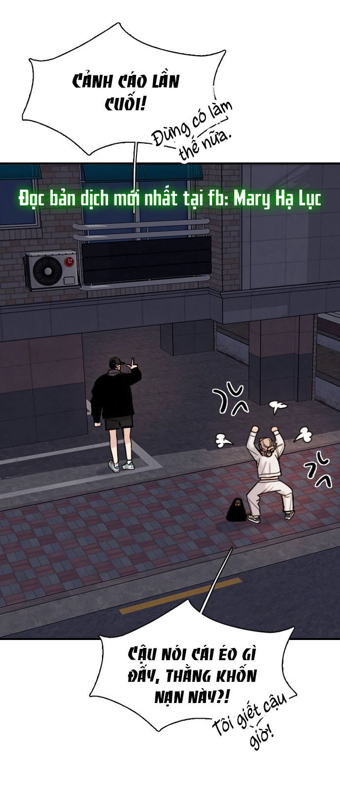 I’M Fine Thank You, And You? Chapter 14 - Trang 2