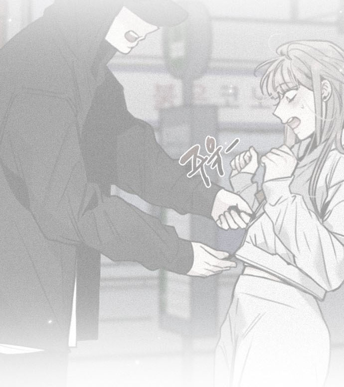 I’M Fine Thank You, And You? Chapter 14 - Trang 2