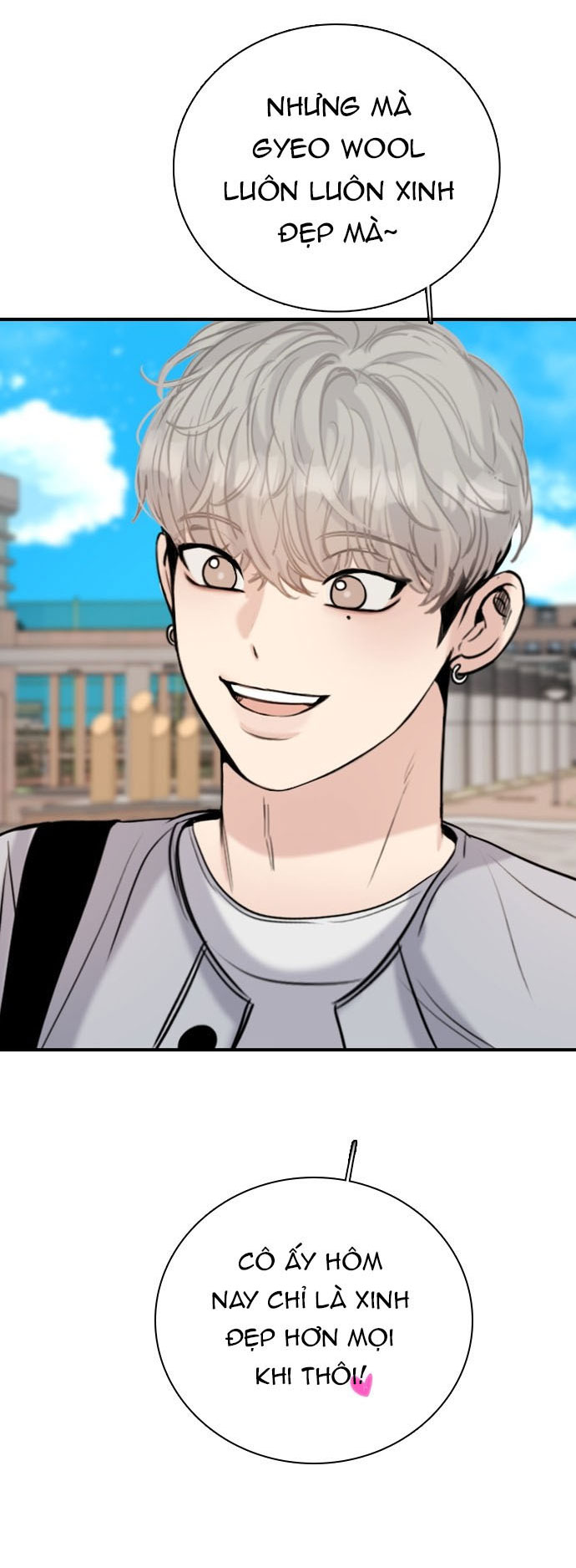 I’M Fine Thank You, And You? Chapter 14 - Trang 2
