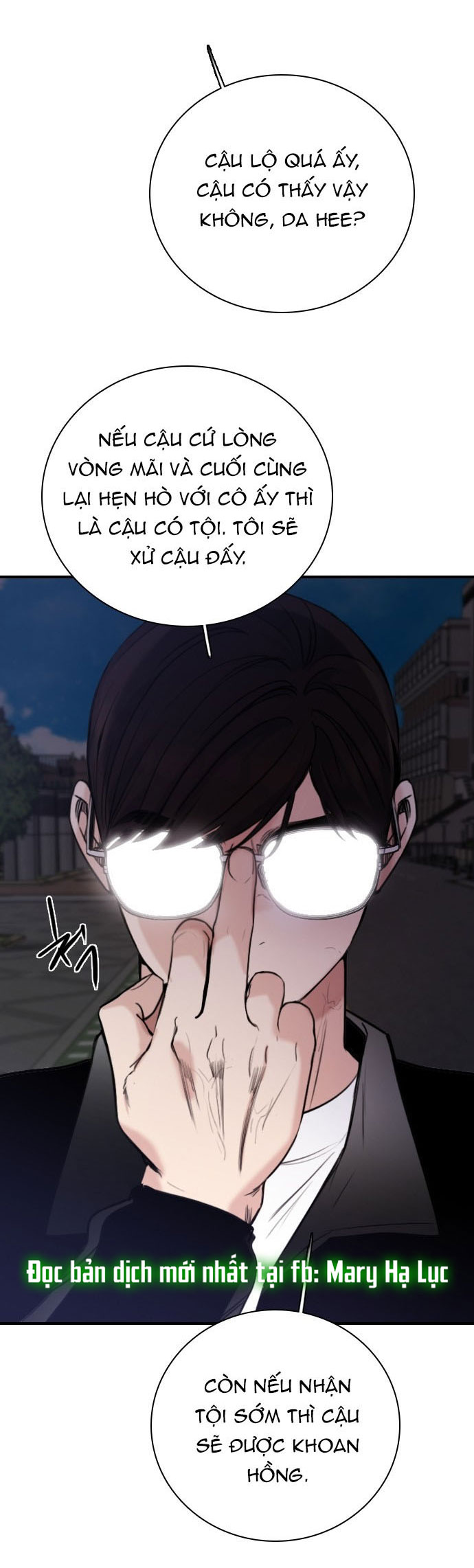 I’M Fine Thank You, And You? Chapter 14 - Trang 2