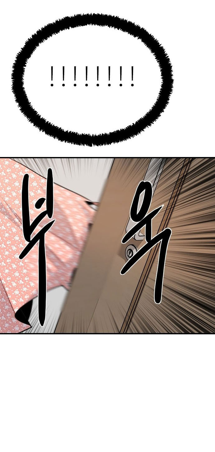 I’M Fine Thank You, And You? Chapter 14 - Trang 2