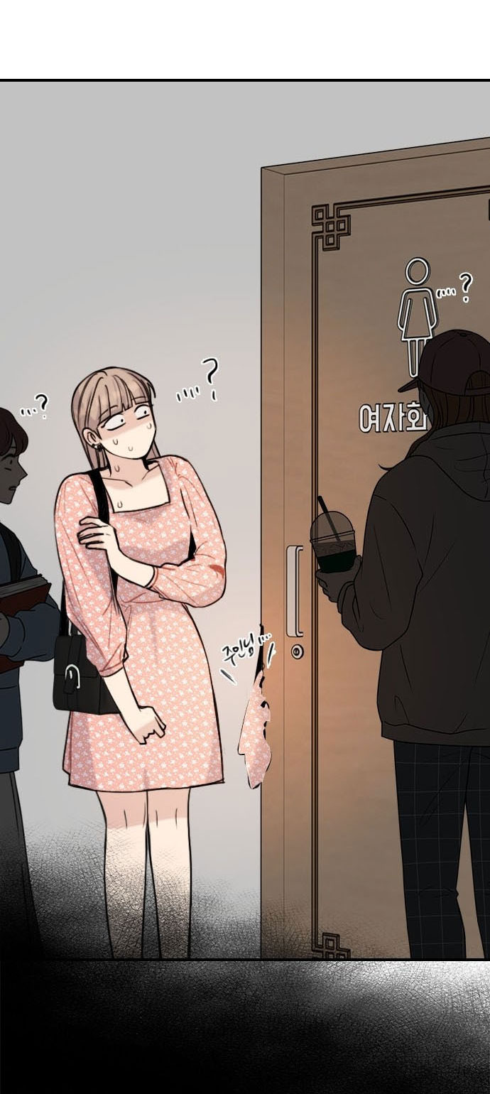 I’M Fine Thank You, And You? Chapter 14 - Trang 2
