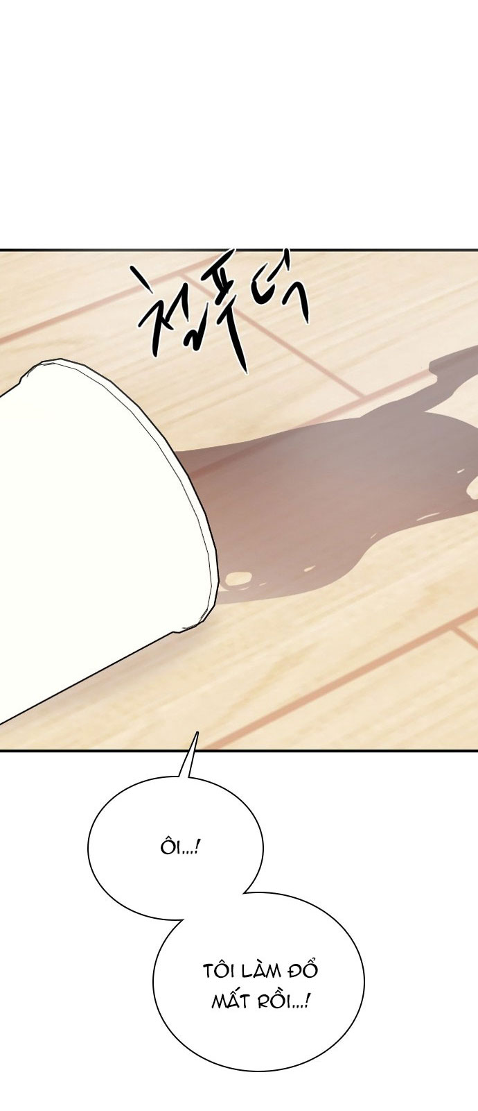 I’M Fine Thank You, And You? Chapter 15 - Trang 2
