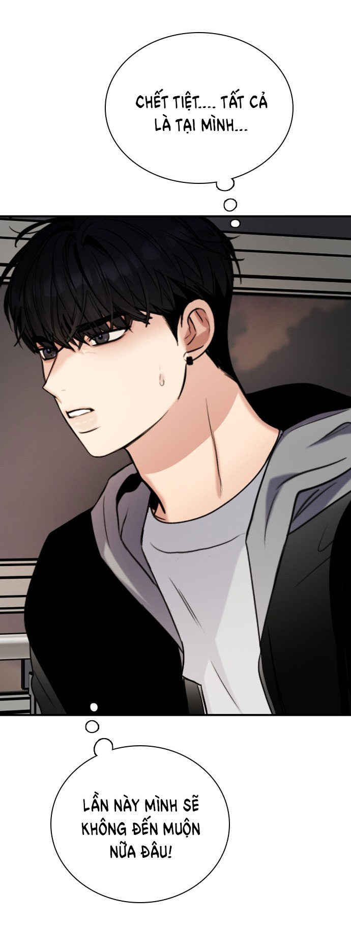 I’M Fine Thank You, And You? Chapter 15 - Trang 2