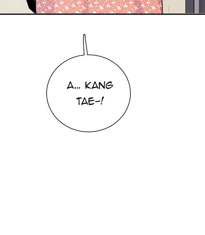 I’M Fine Thank You, And You? Chapter 15 - Trang 2